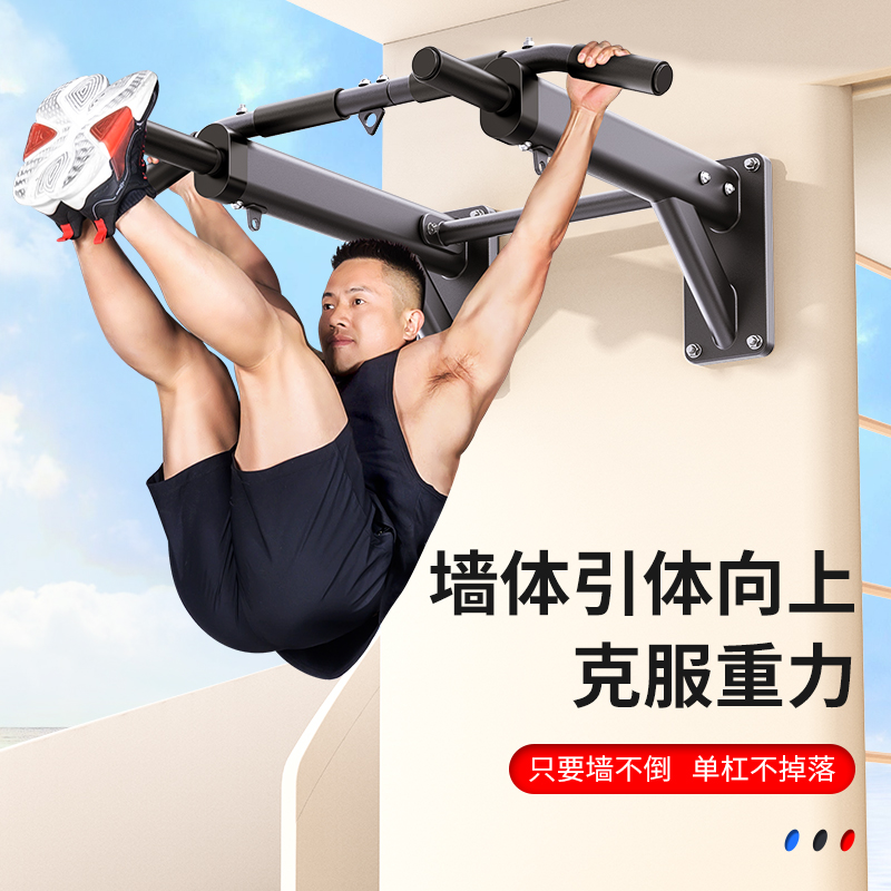 Duvara Monte Edilebilir Yatay  - Home Gym Multifunctional incelemesi ve fiyatı